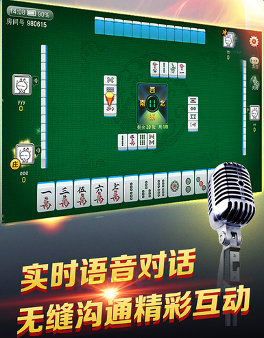 分享玩家攻略！久久麻将其实是有挂的(软挂神器)