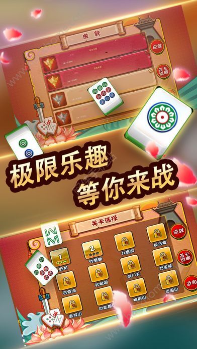 必备教程！趣游天水麻将打为什么一直输(怎样才能有好牌)