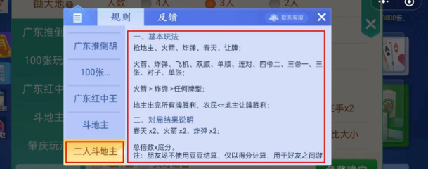 必备攻略！江西微乐麻将有猫腻吗(赢的技巧系统规律)