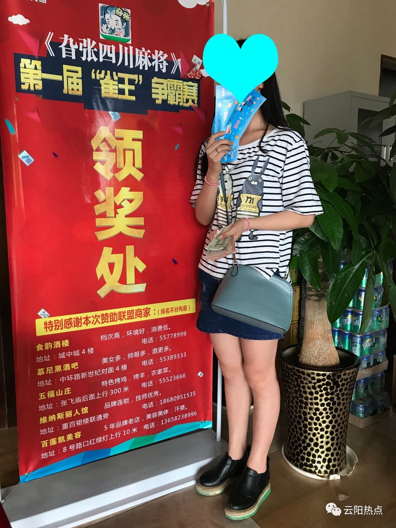 科技通报“小南四川长牌到底能开挂吗”开挂详细教程