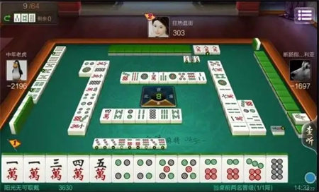 盘点十款！乐乐麻将为什么总是输(软挂神器)