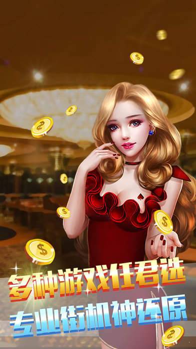 一分钟了解！长乐互娱麻将确实真的有挂(系统故意让你输)