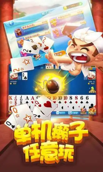 厉害了！瓜瓜丰城棋牌其实是有挂的(能控制输赢吗)