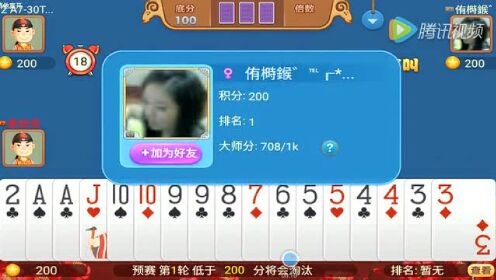 关于“中州棋牌真的有挂吗”分析辅助教程