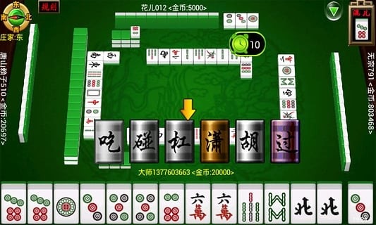 分享玩家攻略！斗棋麻将两人打有什么技巧吗(怎么提高好牌率)