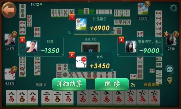 胜率设置方法！哈灵麻将助赢神器(怎么提高胡牌率)