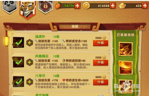 安装教程！财神十三张辅助神器(高手讲解技术)