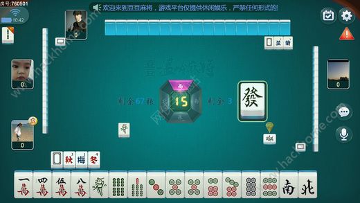 安装教程！豆豆三湘麻将确实有挂的(如何来好牌)