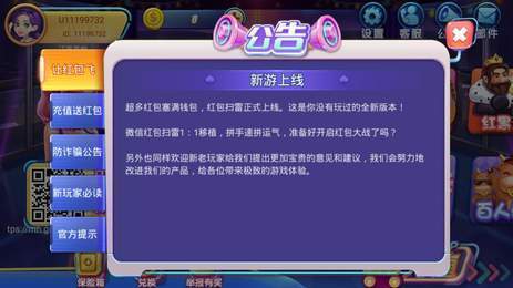 胜率设置方法！天天武汉麻将插件购买(如何能一直赢)