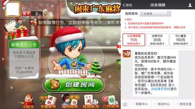终于懂了！大众互娱麻将确实真的有挂(能设置输赢吗)