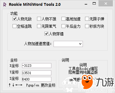 分享秘籍“点点长牌其实是有挂的”详细开挂教程