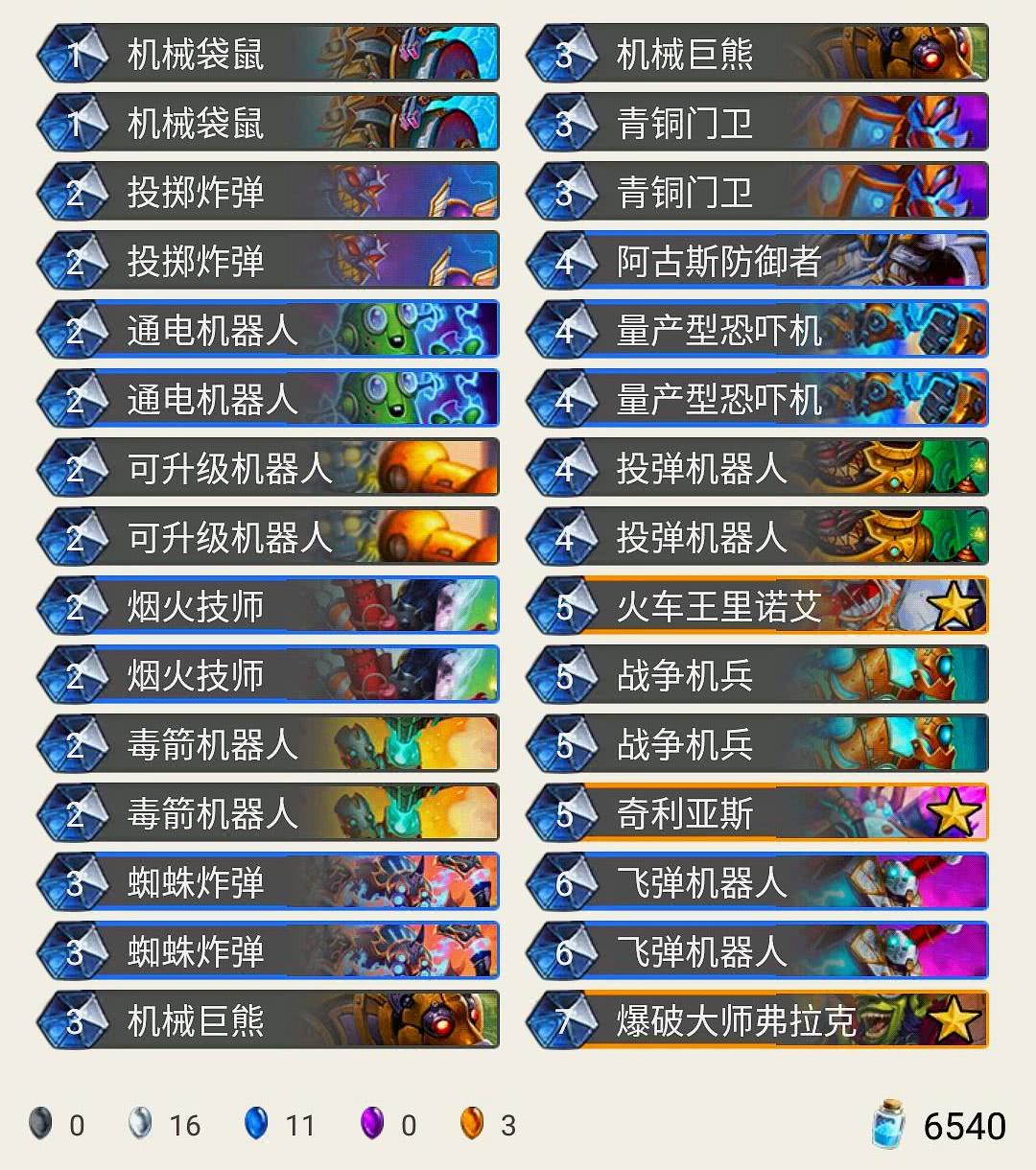 3分钟讲解！科乐麻将系统猫腻(怎样增加胜率)