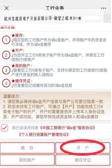 重大通报“达人十三水能开挂吗”分析辅助教程