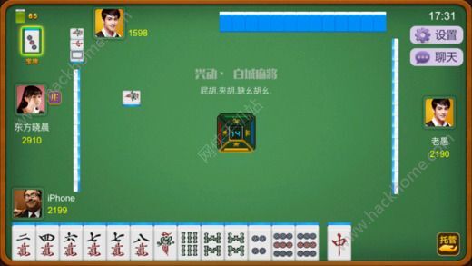 大神教教你！兴动麻将是正规的吗(如何能得到好牌)