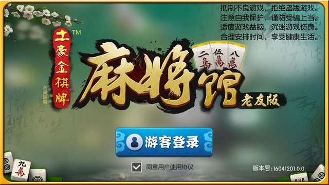 终于懂了！老友福建麻将确实真的有挂(提高胜率办法)