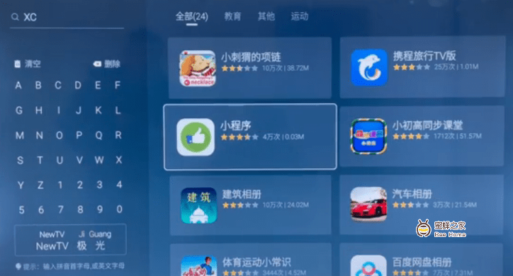 安装教程！中至斗地主确实有挂的(神器通用版)