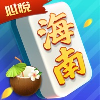 分享玩家攻略！心悦海南麻将确实真的有挂(为什么牌一直很差)