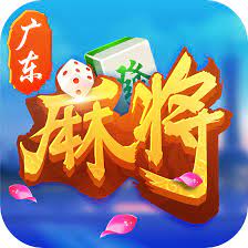 玩家必看科普！广东闲来麻将有哪些猫腻(为啥一直输)