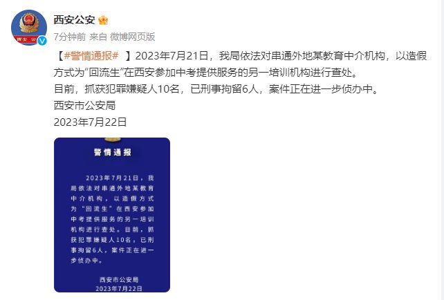 科技通报“友间十三张有没有透视软件”原来确实有挂-知乎