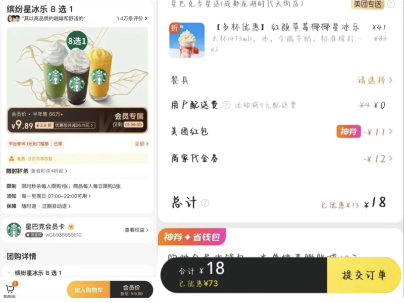 必备教程！欢乐卡五星微信小程序其实是有挂的(为什么老是输)