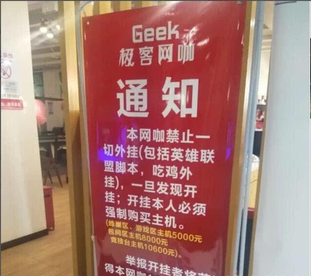 普及一下“琼州雀友有挂吗可以开挂吗！”开挂教程