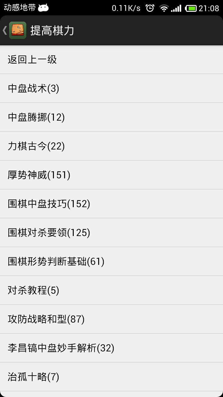 一分钟了解！掌中乐游戏中心可以开挂吗(输赢设置胡牌规律)