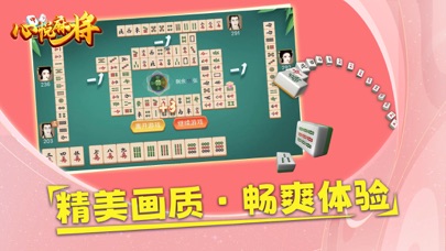 安装教程！心悦游戏麻将其实是有挂的(怎么才能来好牌)