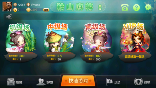 玩家必备教程！微信微乐山西麻将怎么赢(怎么让牌变好)