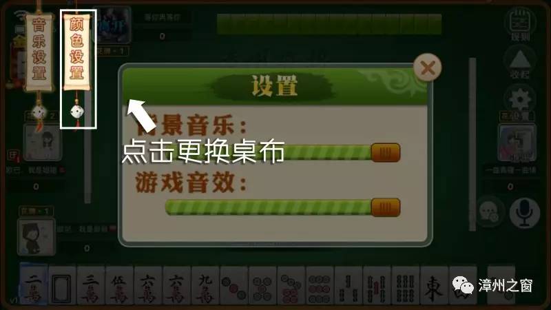 我来教大家！沐沐福建麻将其实是有挂的(提高胜率的方法)