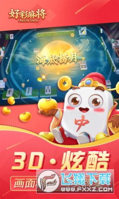 2分钟秒懂！好彩麻将插件(高手讲解技术)