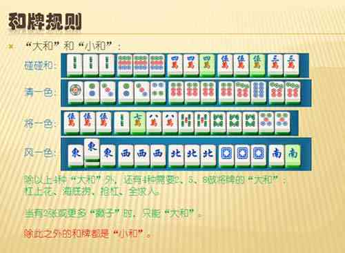 2分钟秒懂！好彩麻将插件(高手讲解技术)