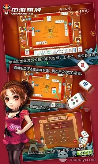 给玩家盘点十款！手机打血战麻将有能赢的神器吗(为啥总是输)