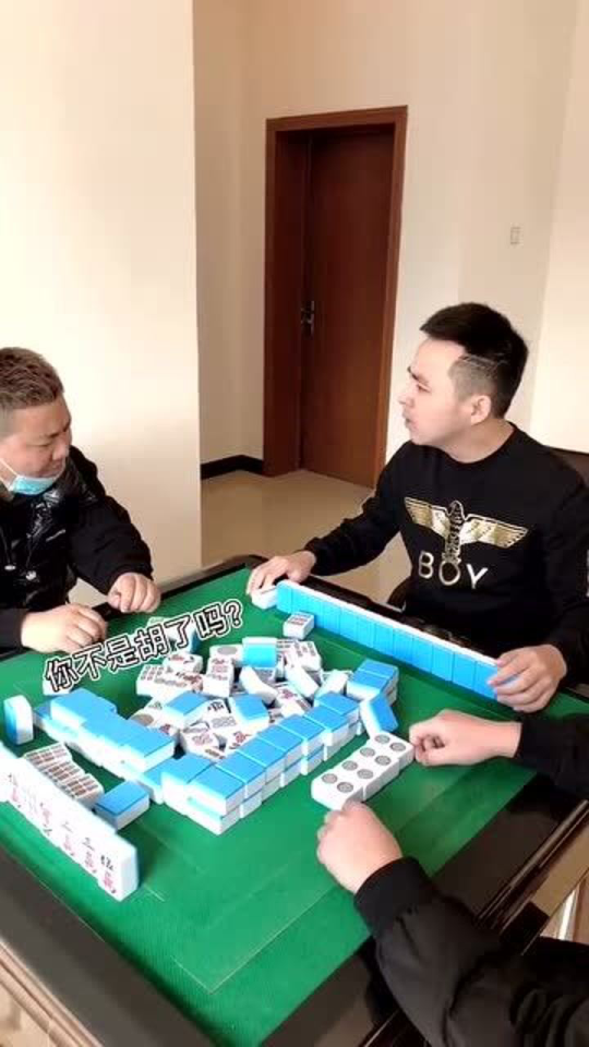 一分钟揭秘！嫩江和和麻将确实真的有挂(怎么玩赢几率大)