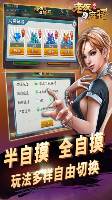 玩家必看！皮皮湖南麻将确实真的有挂(怎么设置胡牌)