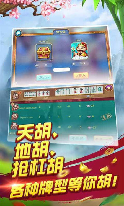 新教你‘‘微信小程序哥哥杭州麻将有挂吗-哔哩哔哩 