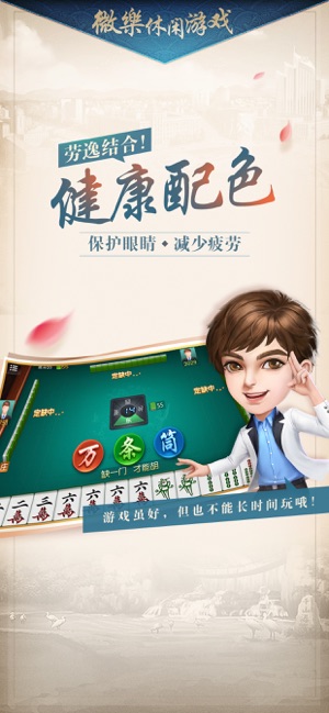 火爆全网!微乐湖南麻将怎样买挂-哔哩哔哩 