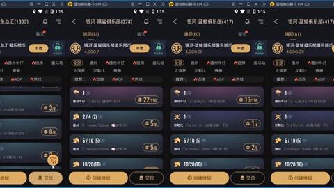 教程辅助“德扑HHpoker-哔哩哔哩 