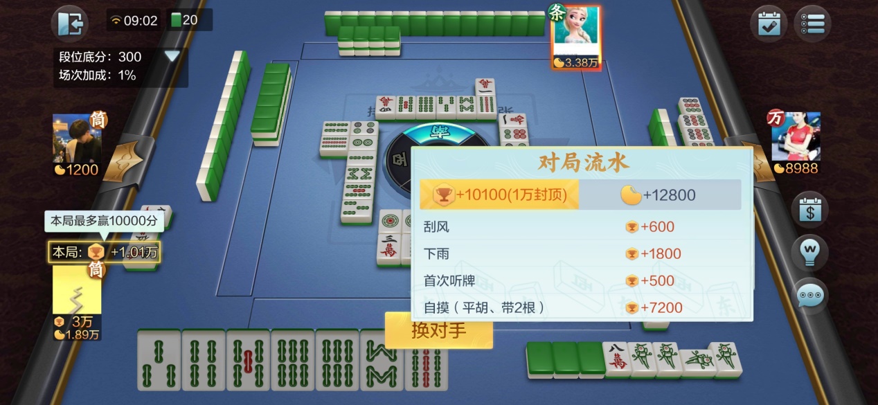 玩家必备教程！网易棋牌麻将确实有挂的(确实真的有挂)