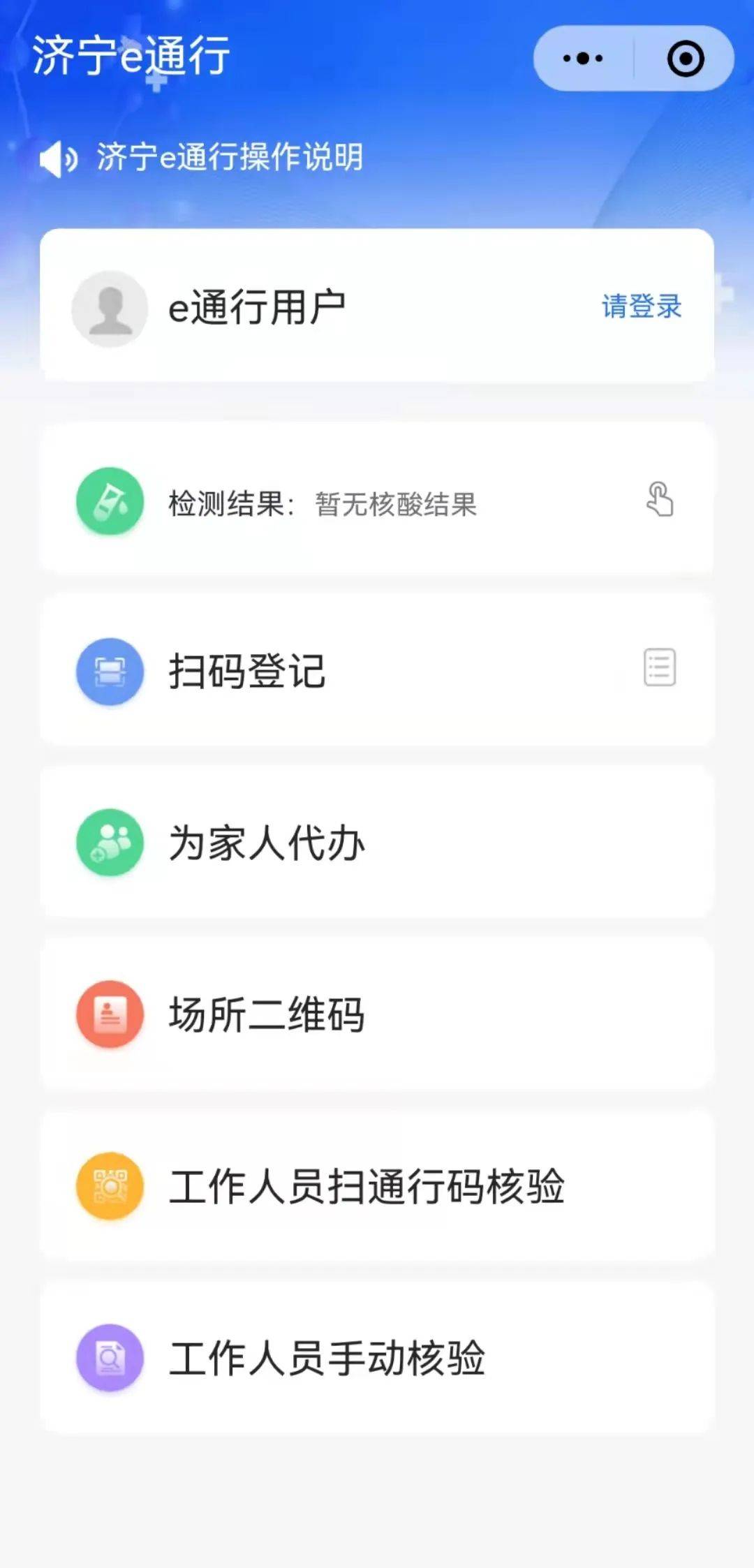 火爆全网!微信小程序哈哈跑得快挂下载”详细教程辅助工具