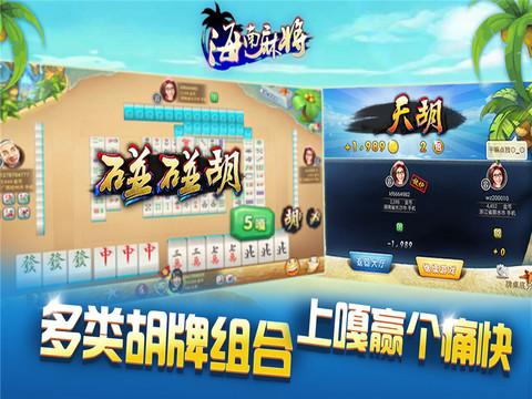 我来教教大家“微乐海南麻将总是输”详细教程辅助工具