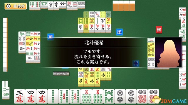 重大通报“胡乐邯郸麻将有挂是真的吗”(玩家必赢神器)一知乎 