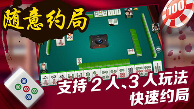 分享决窍“微乐家乡麻将有没有挂通用—真实可以装挂