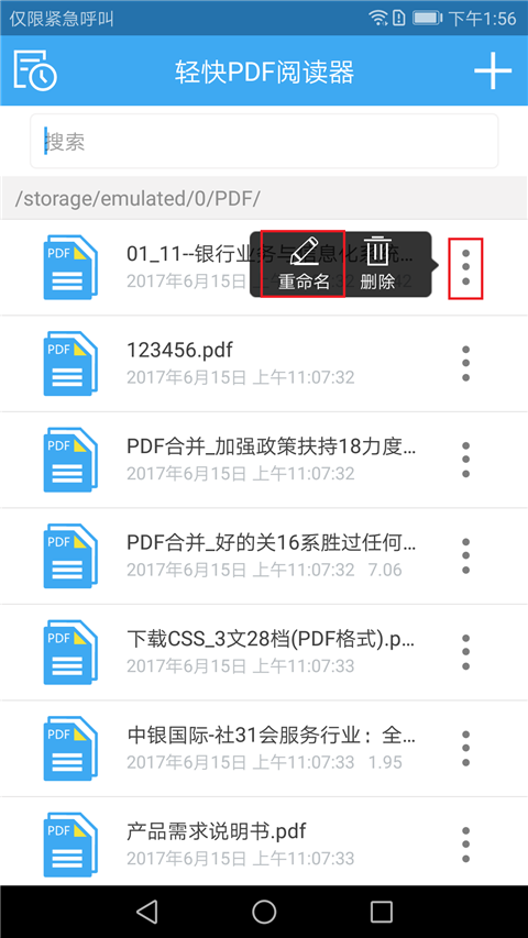 必看盘点揭秘!微乐小程序跑得快好友房开挂!其实确实有挂