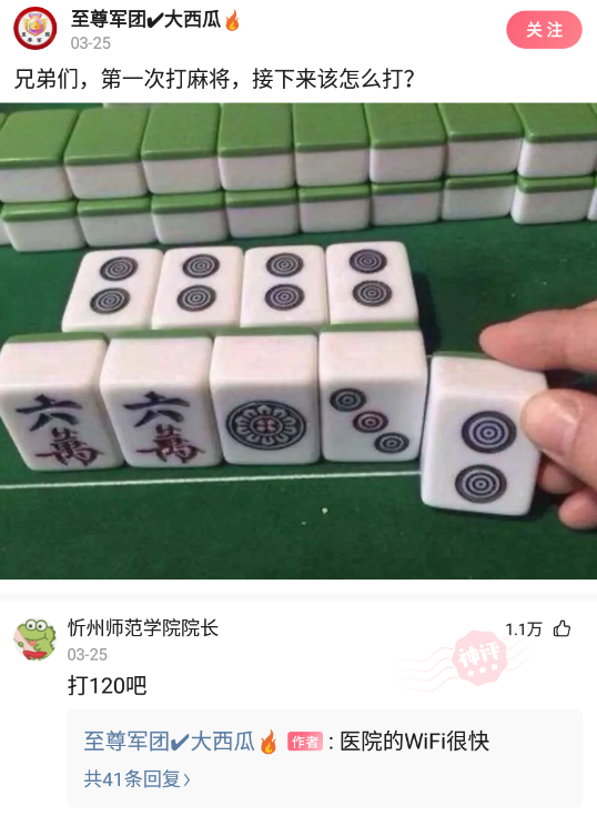 实测分享“微信真人天天麻将怎么赢 ”(确实是有挂)-哔哩哔哩