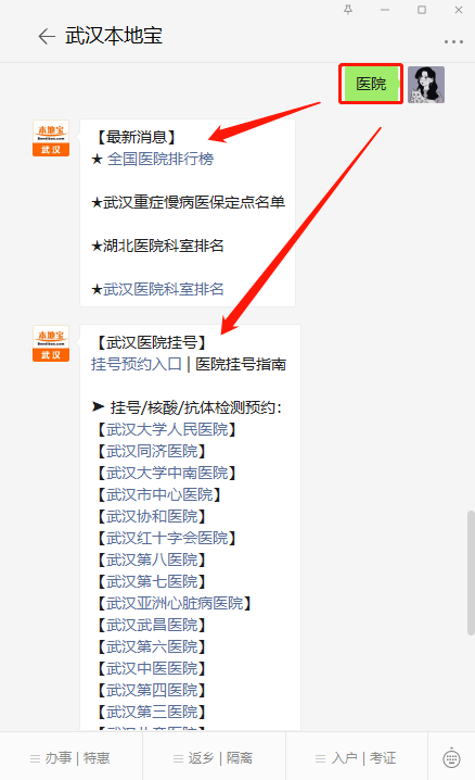 我来教教大家心悦填大坑辅助器怎么安装?（确实可以开挂）-知乎