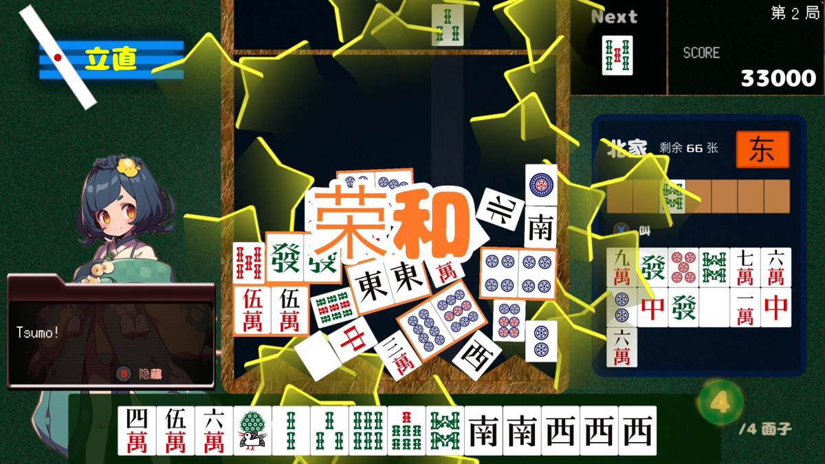 玩家必看攻略！和和麻将确实真的有挂(有没有技巧)