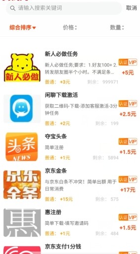 必备攻略！贵阳天天麻将app软件有假吗(怎么打才会赢)