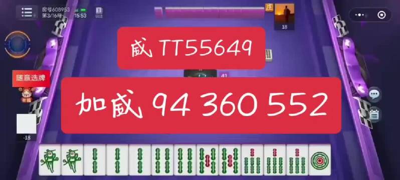 必备攻略！天天乐娱麻将其实是有挂的(确实真有挂)