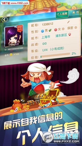 给玩家盘点十款！欢乐情怀麻将确实真的有挂(其实是有挂确实有挂)