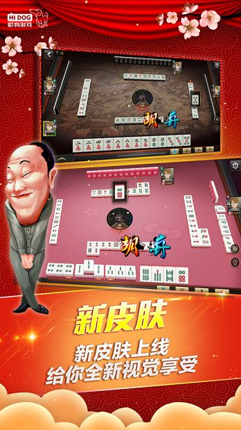 悟空竞技麻将能开挂吗（悟空竞技骗局）